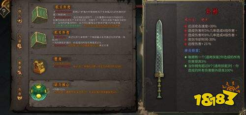 暖雪狂雪难度攻略 60W输出贯日流BD思路分享