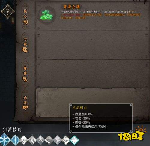 暖雪BD怎么搭配 伤害加成机制分析