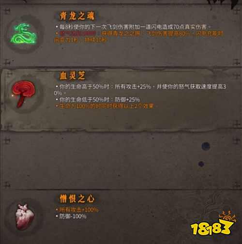 暖雪BD怎么搭配 伤害加成机制分析