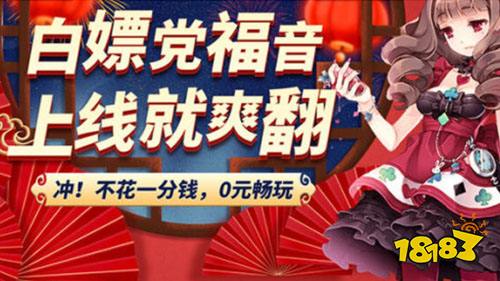 0元玩手游平台推荐?这一款可能是你在找的