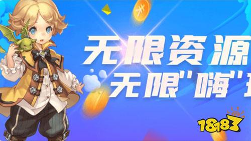 手游破解版平台排行榜，推荐排名最好的五款！