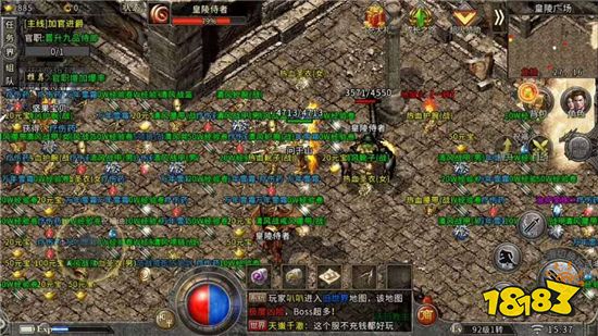 传奇正版游戏去哪里下载 正版好玩的传奇游戏下载