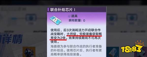 幻塔周活跃度怎么获得 周活跃度快速提升攻略