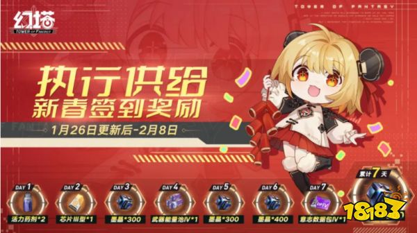 幻塔奉献商店兑换什么比较好 奉献商店兑换指南