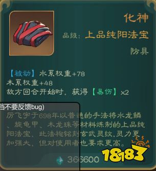 覓長生怎么化神 五行金丹化神技巧心得