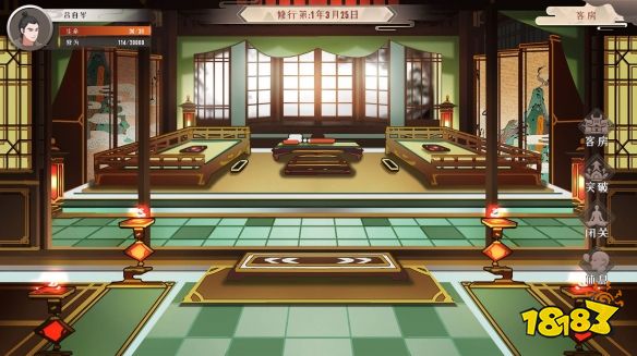 觅长生离火剑厉害吗 离火剑神通分享