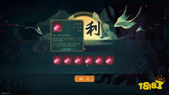 觅长生天谴之人元婴后期怎么玩 元婴后期玩法心得