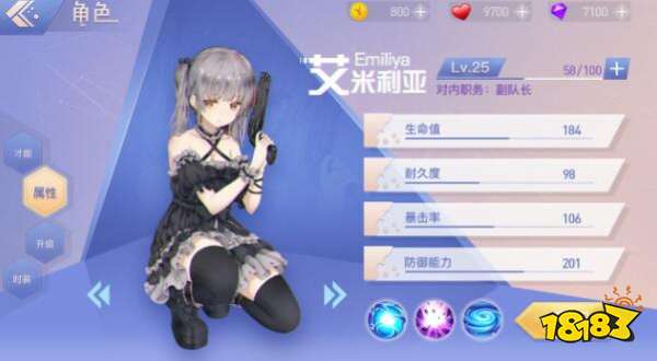 千古神途迷失单职下载