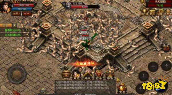 追龙神途最新下载