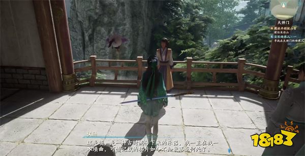 仙劍奇俠傳7古樂傳承人一支線怎么做 古樂傳承人一獎勵及完成全流程一覽