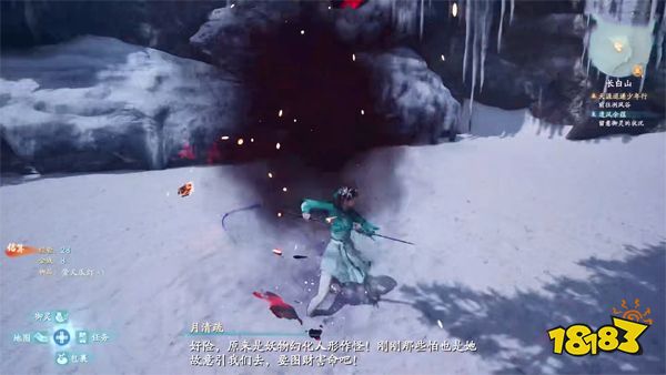 仙劍奇?zhèn)b傳7奪回珍寶支線怎么做 奪回珍寶獎勵及完成全流程一覽