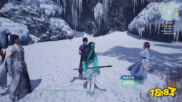仙劍奇?zhèn)b傳7奪回珍寶支線怎么做 奪回珍寶獎勵及完成全流程一覽