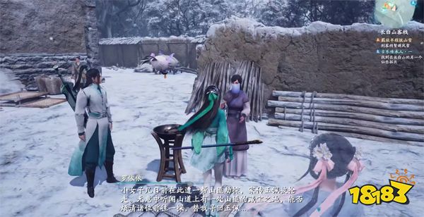 仙劍奇?zhèn)b傳7奪回珍寶支線怎么做 奪回珍寶獎勵及完成全流程一覽
