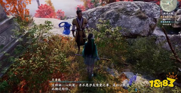 仙劍奇俠傳7落花有意支線怎么做 落花有意獎勵及完成全流程一覽