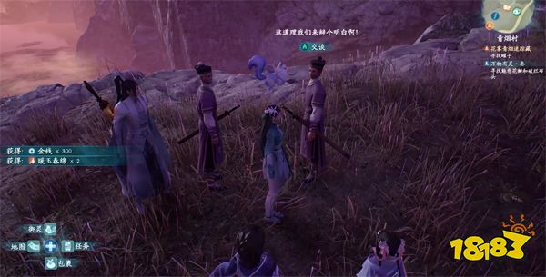 仙劍奇俠傳7同道中人支線怎么做 同道中人獎勵及完成全流程一覽