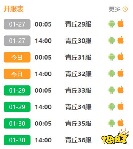 青丘变态gm无限资源手游
