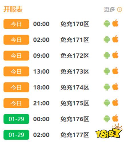靈劍傳說(shuō)bt滿V手游下載