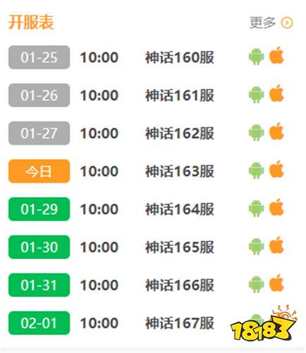 天仙月gm破解福利手游