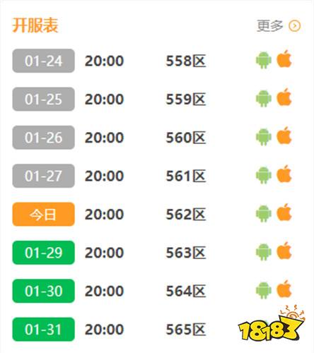 天天狙击破解gm手机版