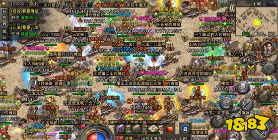 怒火一刀之散人天下