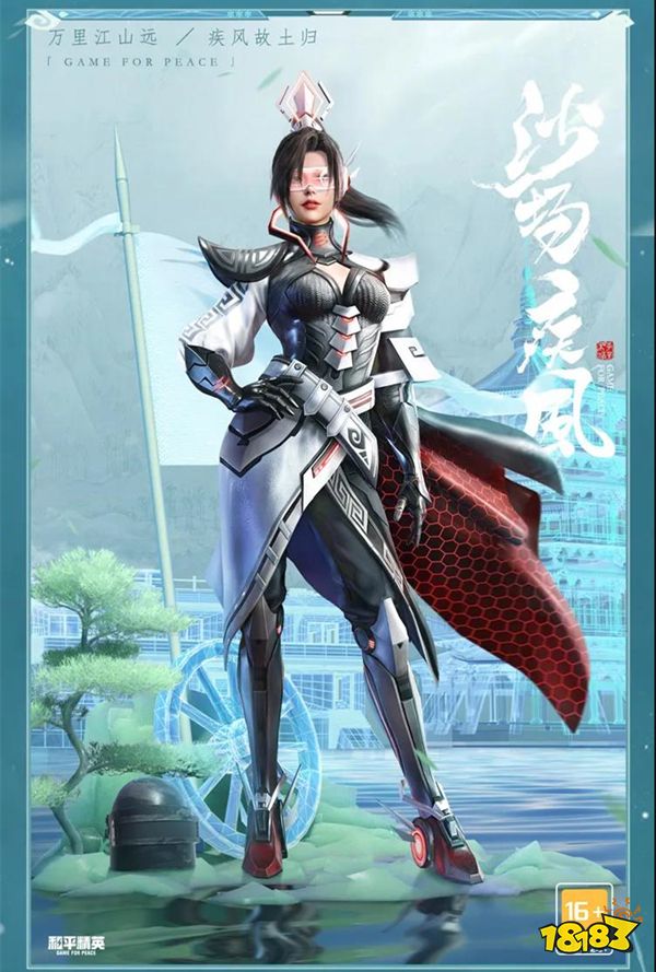 和平精英风花雪月转盘怎么样 风花雪月皮肤一览