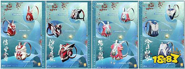 和平精英风花雪月转盘怎么样 风花雪月皮肤一览