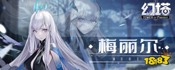 幻塔蜂蜜在哪里买