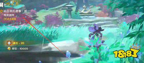 稻妻雷暴怎么消除