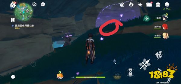 原神鲸井小弟手鞠在哪