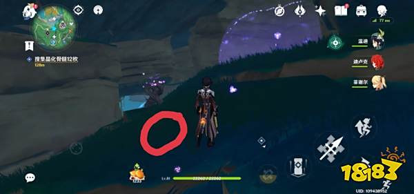 原神鲸井小弟手鞠在哪