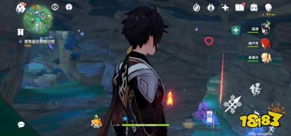 原神鲸井小弟手鞠在哪