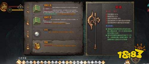 暖雪酒火流怎么玩 酒火流BD思路分享