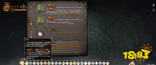 暖雪酒火流怎么玩 酒火流BD思路分享