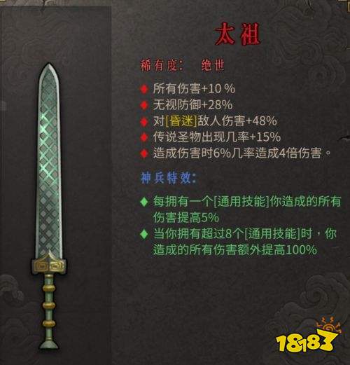 暖雪冰系白霜流怎么玩 冰系白霜流BD思路分享