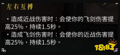 暖雪冰系白霜流怎么玩 冰系白霜流BD思路分享