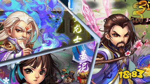 1.29游戏快报|《雪刀群侠传》福利版首发
