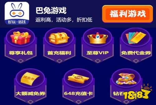 四大人气手游平台,体验最全福利游戏