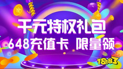 手游首充折扣平台排行,三款充值有折扣手游app
