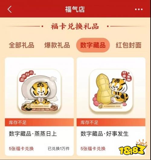 支付宝APP下载2022