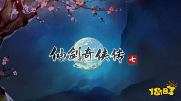 仙剑奇侠传7全天地游卡牌位置介绍 天地游卡牌位置一览