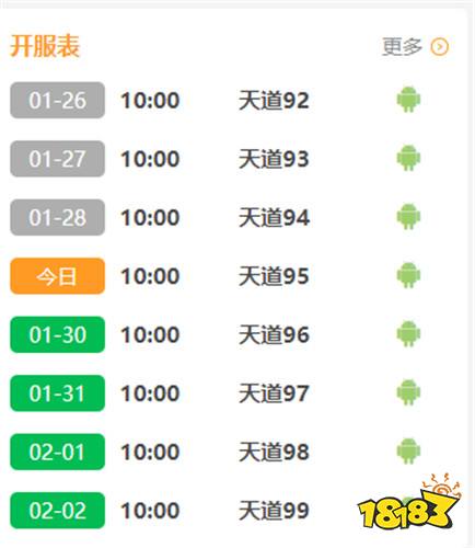 思仙无限元宝破解版手游