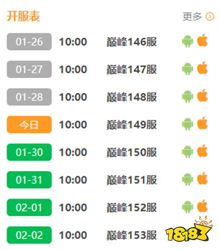 武侠Q传bt满v版手游