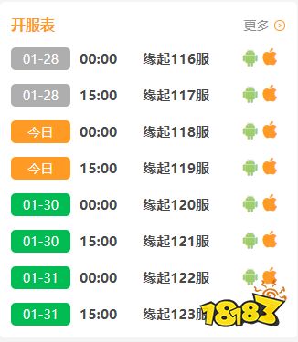 武动九天破解gm手游