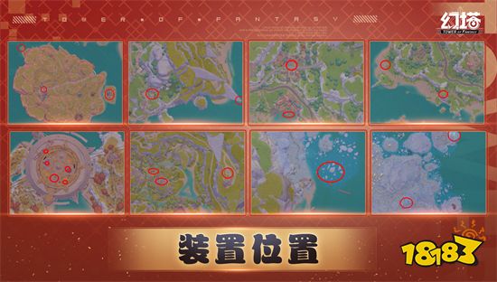 幻塔黑硝石有什么用 黑硝石作用及獲取方法介紹