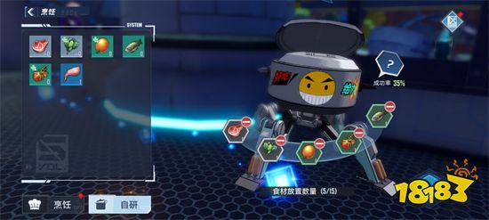 幻塔小罐蓝莓在哪