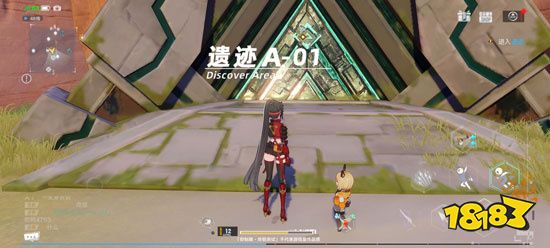 幻塔西蘭花哪里比較多