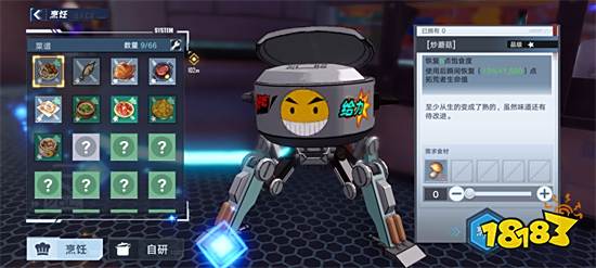 幻塔松果在哪里采