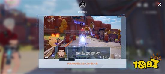 幻塔斯托克在哪里