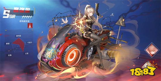 幻塔赛弥尔礼物送什么