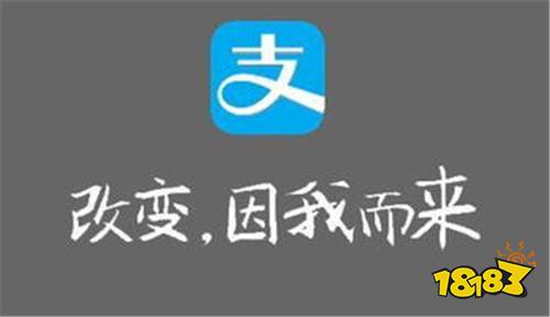 2022最新支付宝版本